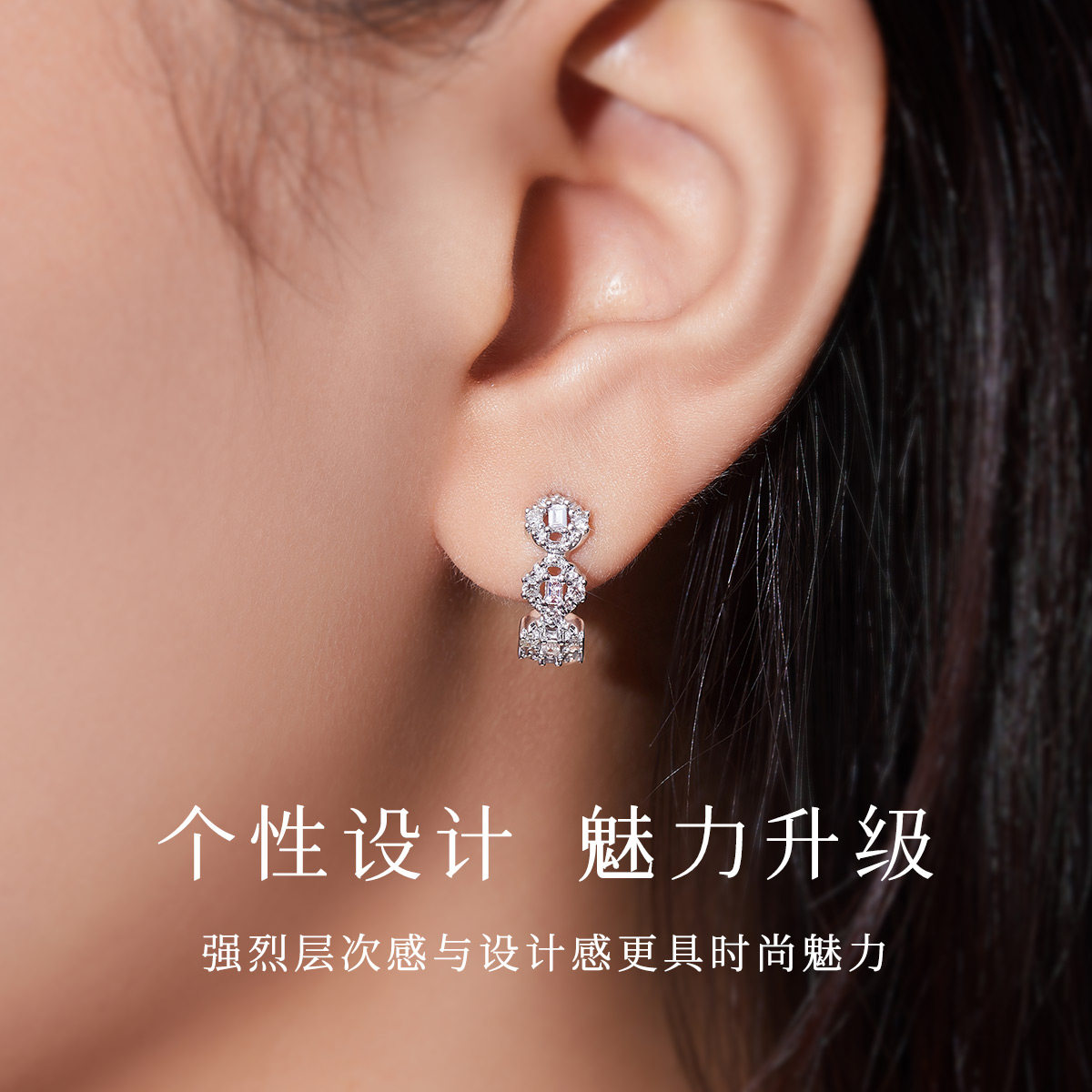 喜钻梯方耳扣女白18k金钻石女耳环 喜钻深圳耳饰