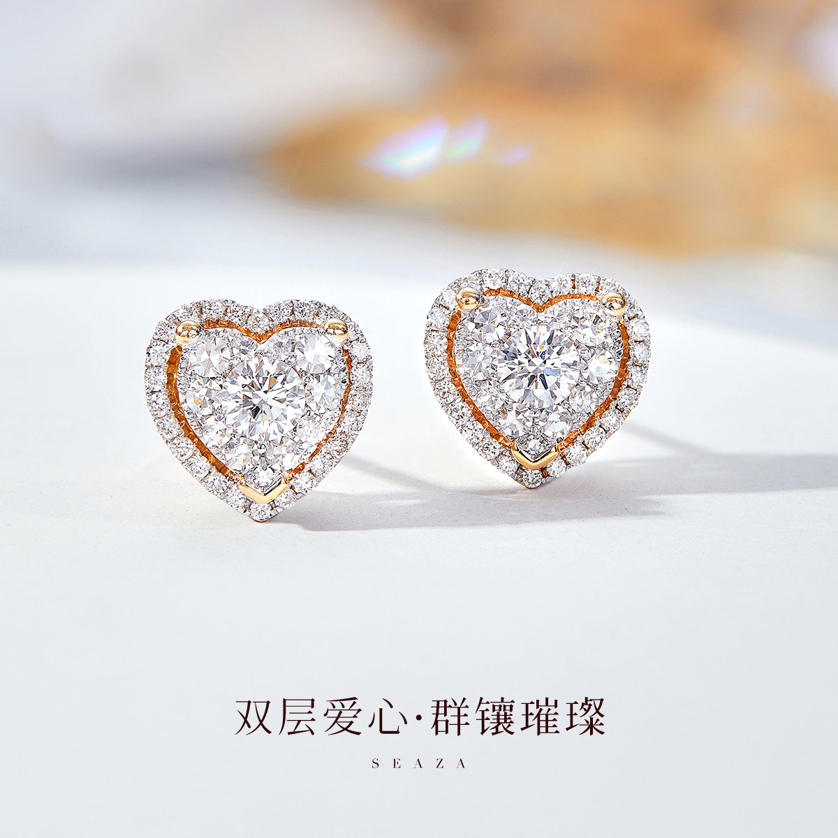 喜钻双色18k金钻石女冰心蜜糖耳钉 喜钻深圳耳饰