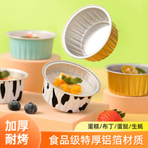 Air Fryer Special Home Tin Paper Bowl Oven Baking Cake Mold Trumpet can be reused with tin paper box Cup