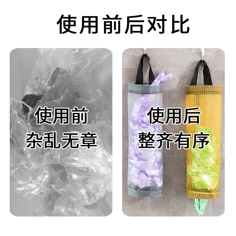 垃圾袋收纳神器厨房壁挂式塑料袋收集器抽取式大容量购物袋整理盒