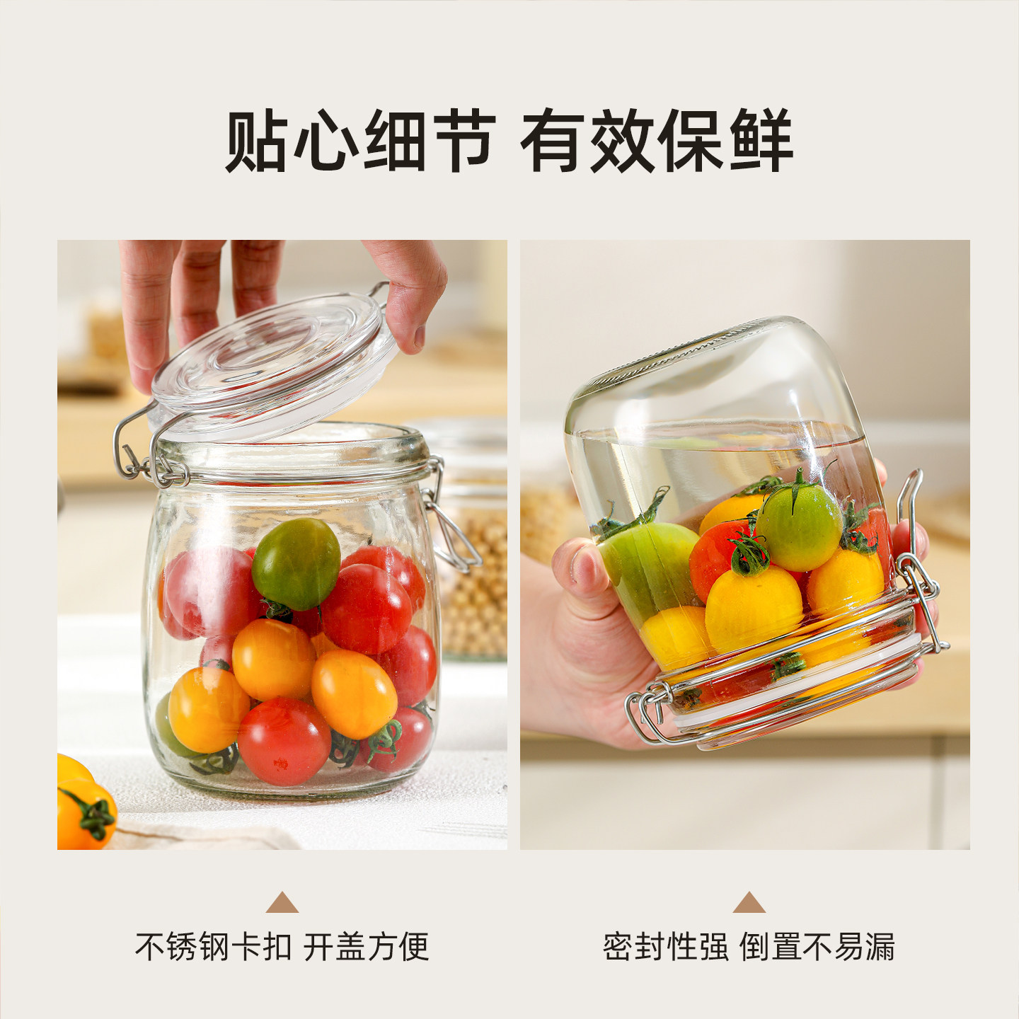 Sealed jar glass food grade special bottle for wine
