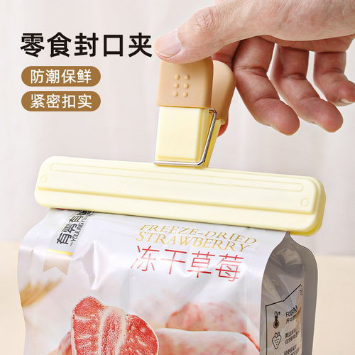 食品封口夹零食保鲜袋防潮小夹子家用食物奶粉茶叶保鲜神器密封夹 - 图3