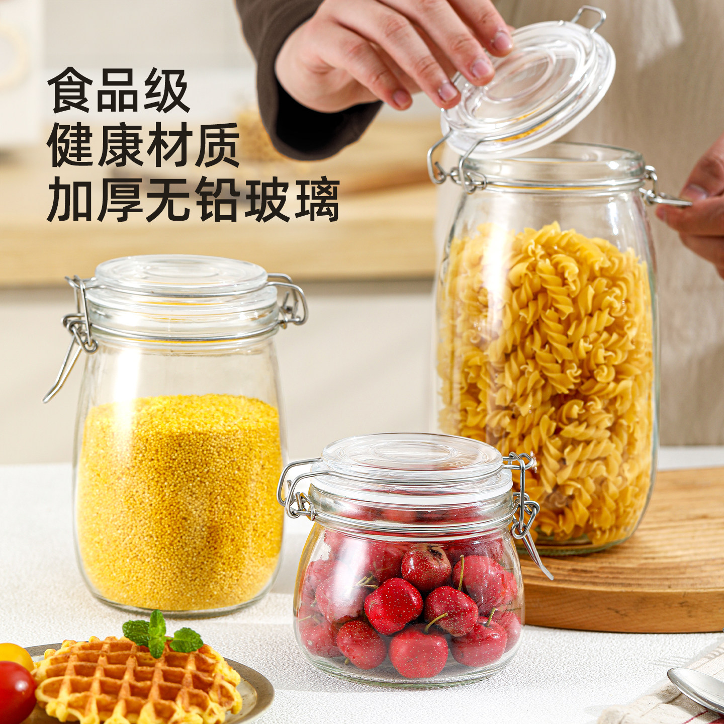 Sealed jar glass food grade special bottle for wine
