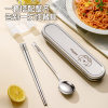 316L stainless steel chopsticks spoon set portable tableware