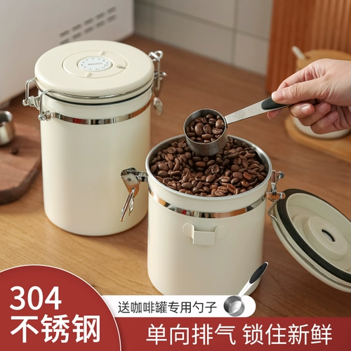 Ограниченный выхлопной резервуар для кофейного бака из нержавеющей стали.