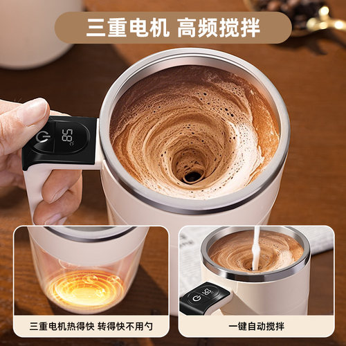 2025新款全自动电动搅拌杯高档咖啡杯子磁力冲泡牛奶粉豆浆摇摇杯 - 图0