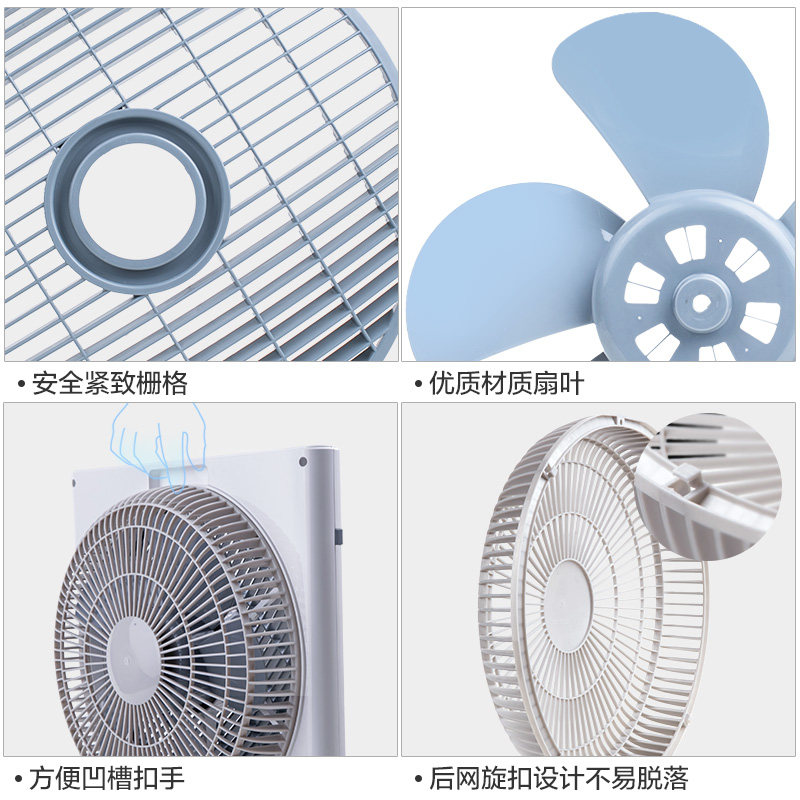 美的家用鸿运扇台式静音宿舍台扇 midea美的易酷电风扇