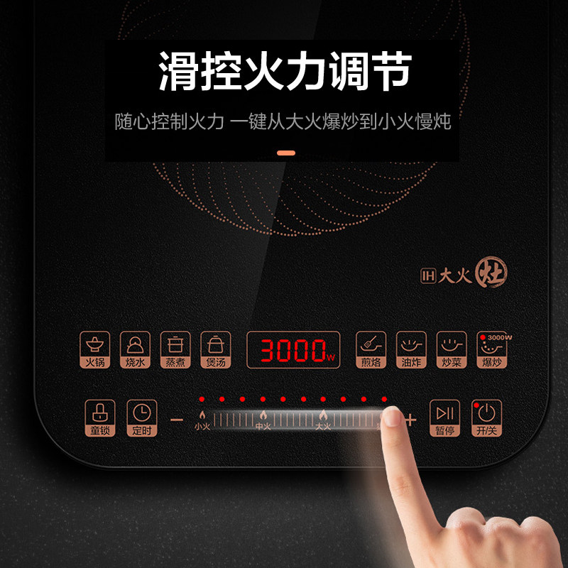 midea /美的ih3002多功能瓦电磁炉 midea美的易酷电磁炉/陶炉
