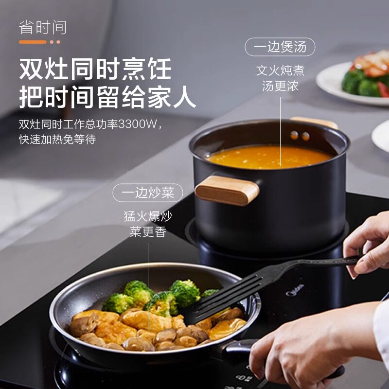  midea美的易酷电磁炉/陶炉