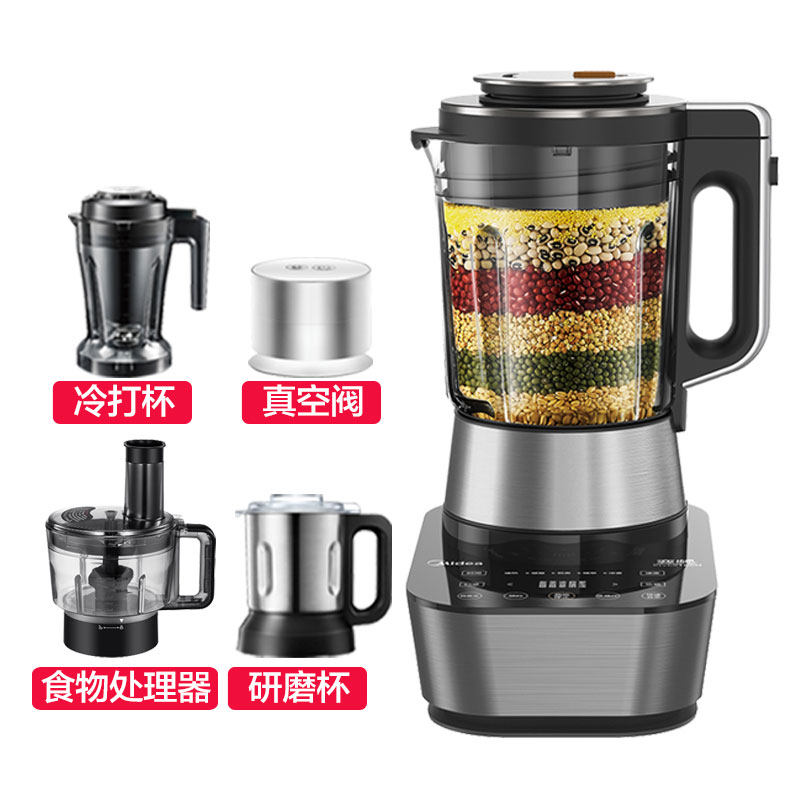  midea美的易酷破壁机