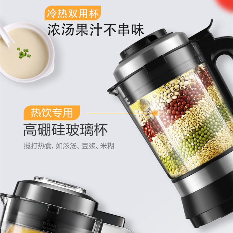  midea美的易酷破壁机