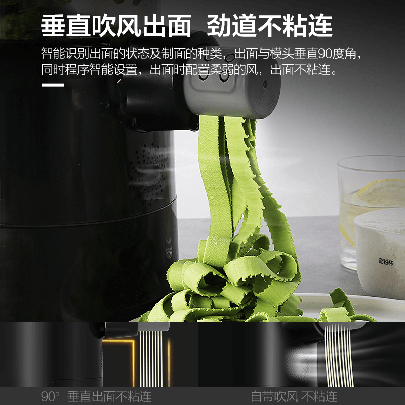 midea /美的mj-ns1802a饺子皮机 midea美的易酷面条机