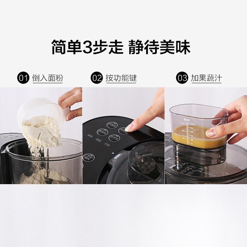 midea /美的mj-ns1802a饺子皮机 midea美的易酷面条机