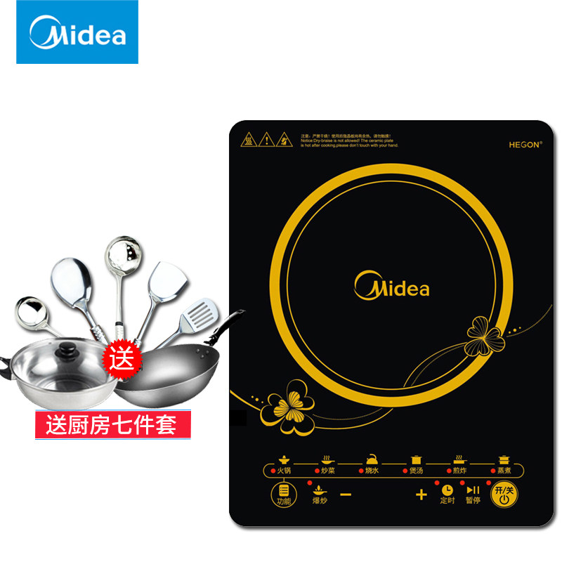美的midea /rt2160家用电池电磁炉 midea美的易酷电磁炉/陶炉