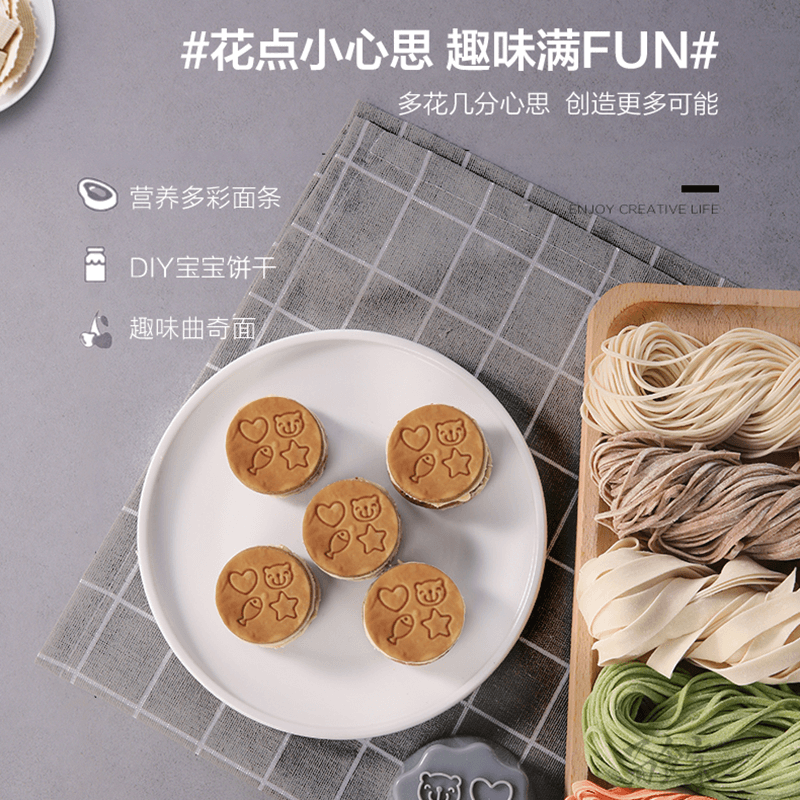 midea /美的mj-ns1802a饺子皮机 midea美的易酷面条机