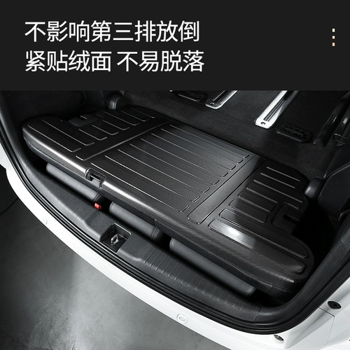Применимо к 22 Alei Special Trunk Cushions Odyssey Hybrid TPO Хвостовая подушка