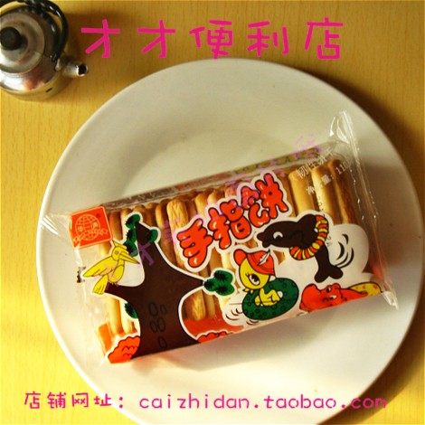 儿时零食经典 华声 手指饼 饼干140克  冲冠特价20袋包邮