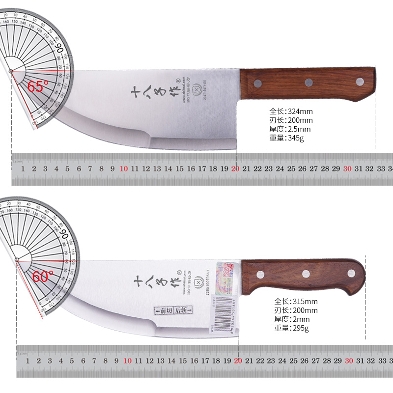 十八子作猪肉分割刀屠宰尖刀屠夫卖肉刀杀猪牛羊专用刀具切肉商用 - 图3