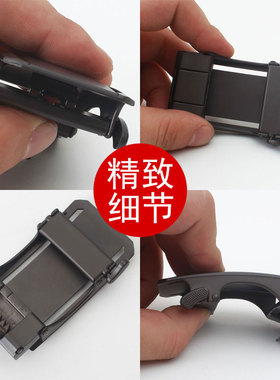 无牙自动扣个性潮流锌合金皮带头