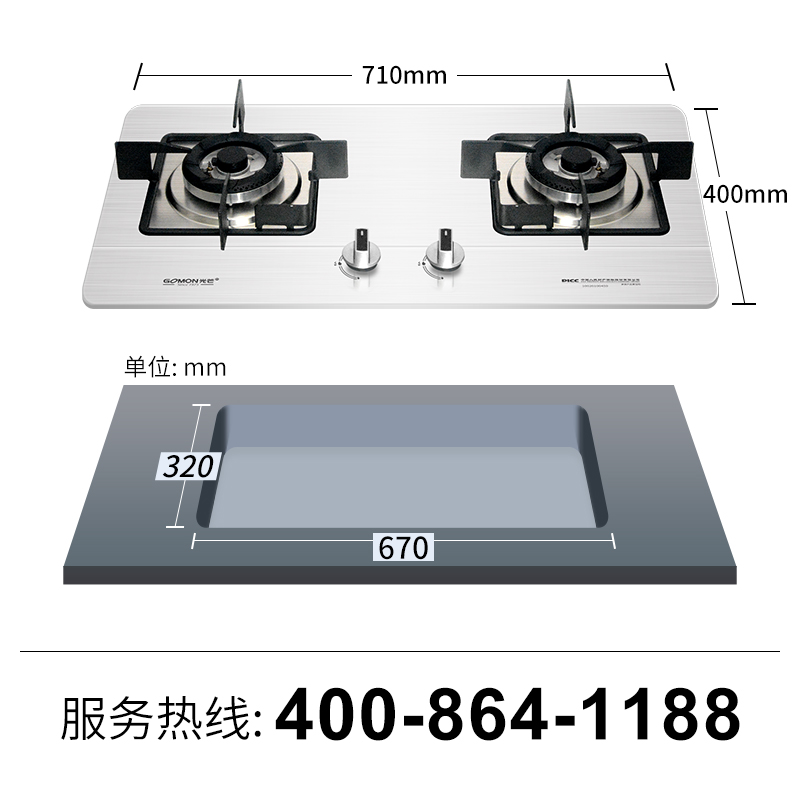 gomon/光芒双灶家用台式嵌入天然气液化气灶节能猛火煤气灶GM802A - 图1