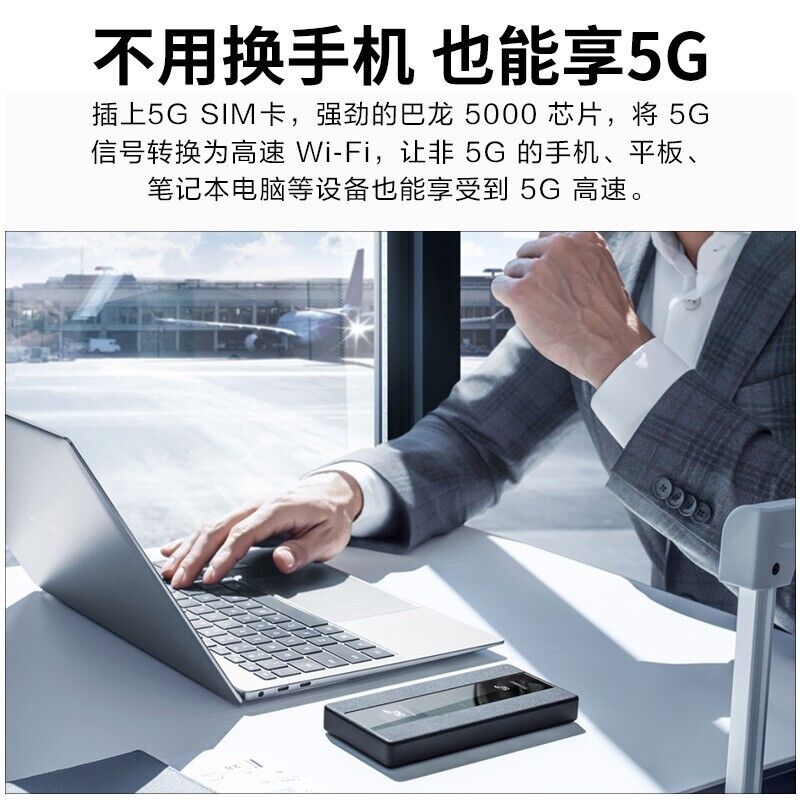 神器上网卡路由器无限流量 WIFI 车载插卡笔记本网卡无线 5G 便携式 mifi 随身移动 Pro WiFi 随行 5G 华为 100 直降 神器上网卡路由器无限流量 WIFI 车载插卡笔记本网卡无线 5G 便携式 mifi 随身移动 Pro WiFi 随行 5G 华为 100 直降