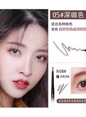 眉笔正品官方护肤品防水防汗不脱色初学者女士女生不晕染自然双头