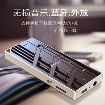 Sharp D05 outlet with Bluetooth MP3 touch screen See the novel listening to the song Private Bluetooth version English Hearing with body