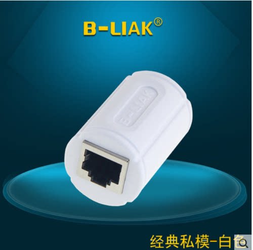 RJ45对通头网线连接器8P母对母对接头8芯网络直通头双通头千兆传输模块网线8P8C延长防水防雷 - 图0