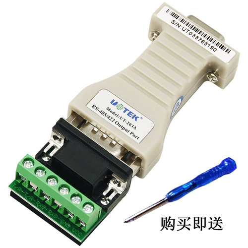 宇泰(UTEK) RS232转RS485/422袖珍型无源转换器232to422 UT-203A 9孔串口转422-485 - 图1