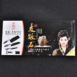 新款厨房刀具套装不锈钢麦饭石五件套刀具百年蔷薇刀具菜刀套装