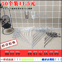 (50 Clothing) Mesh Sheet Shelving Hook Mesh Hook Mesh Sheet Hook Ornament Hook Supermarket Hang Mobile Phone Accessories Contained