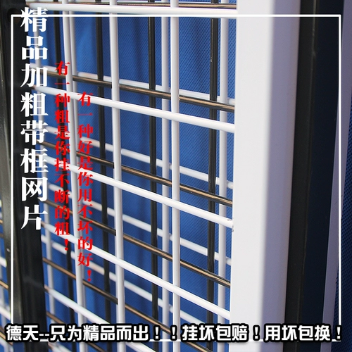 Бутик -жирный жирный полоса -бал -вам сетчатый табличка таблетки, настенные грузовые украшения, одежда, размещенная большая сетчатая сетчатая граница полоса