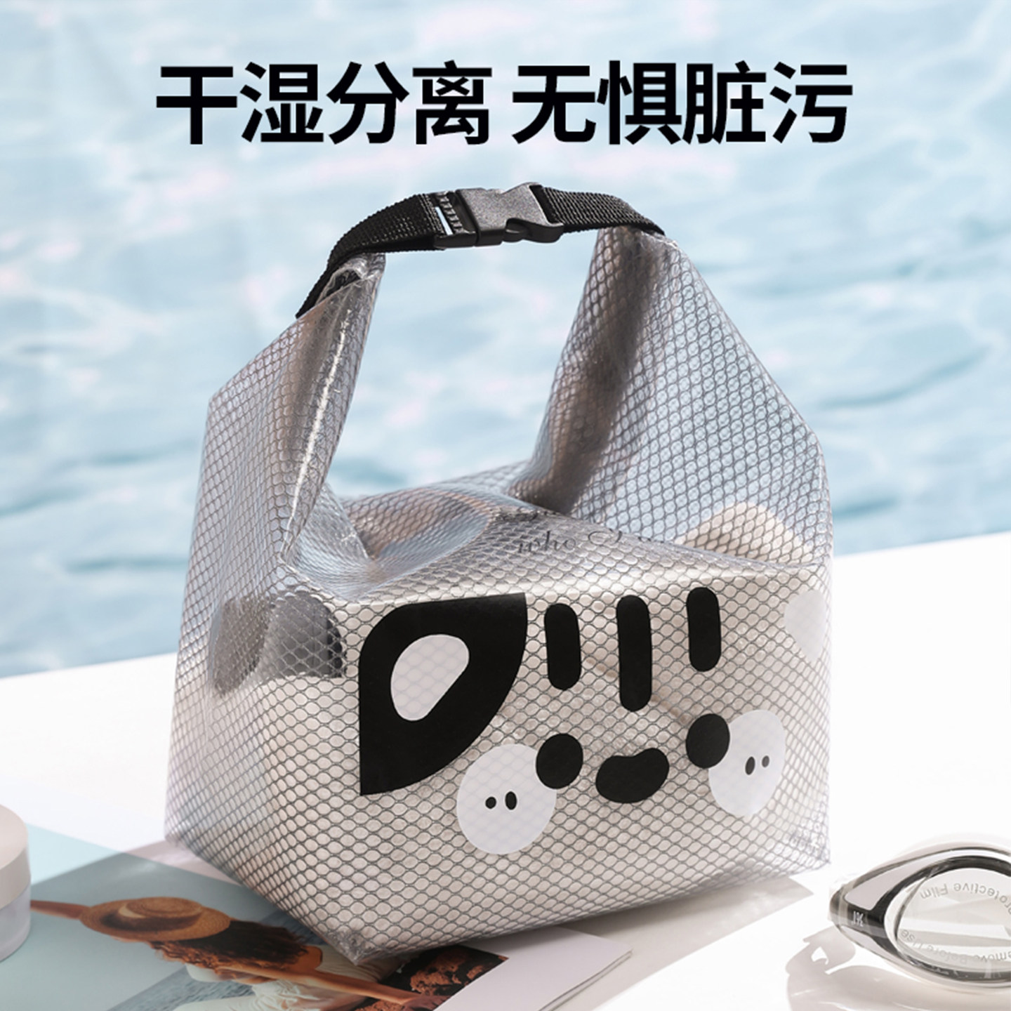 Waterproof wet and dry separation large capacity swimming fitness bag