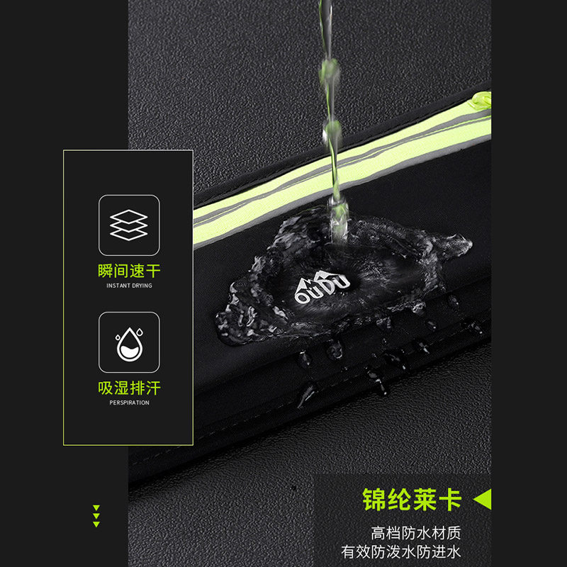 运动腰包男跑步手机包袋超薄隐形防水贴身女夏天健身装备小腰带包,淘宝优惠券,粉丝福利购,淘宝优惠卷