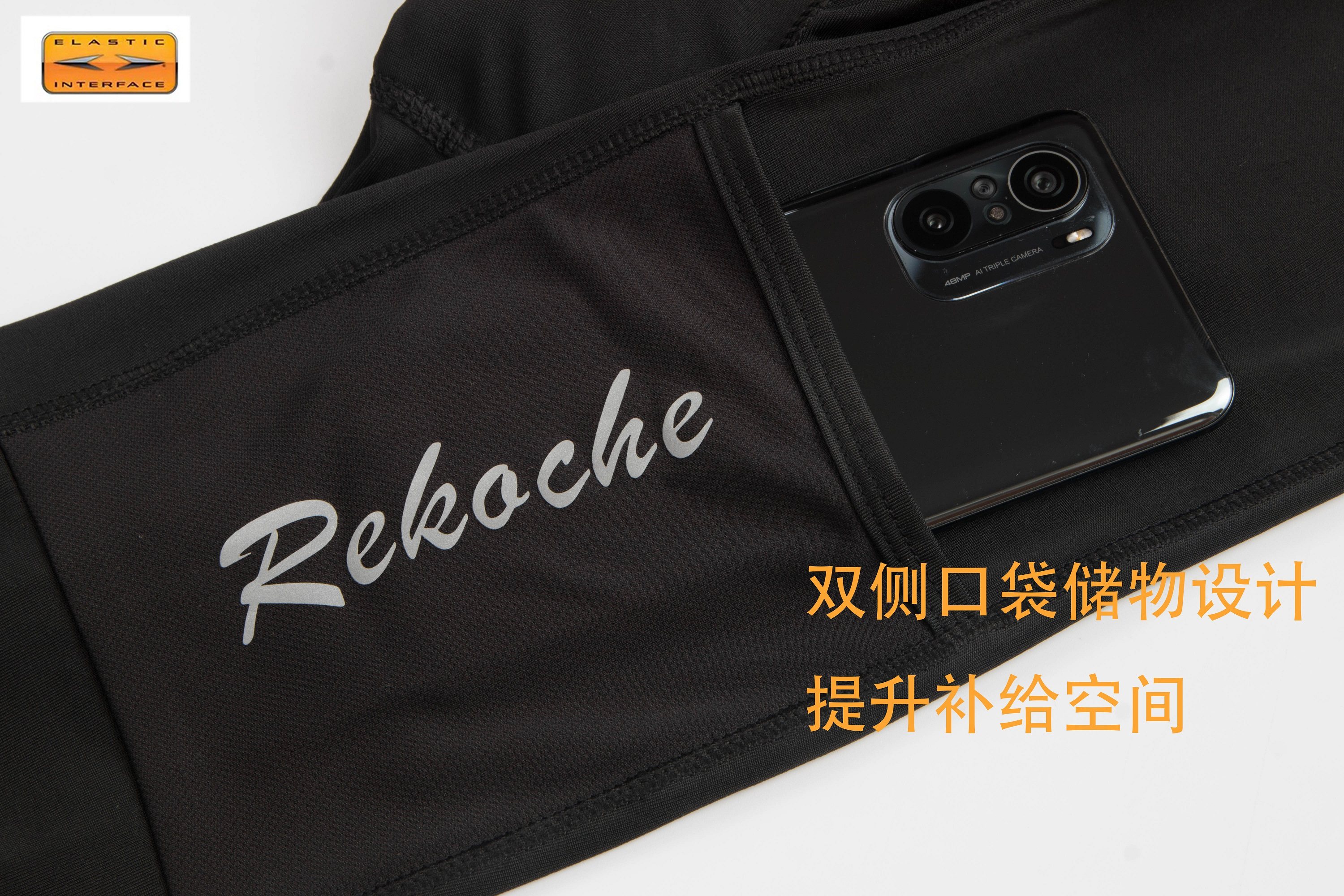 Double Arrow Cycling Pants 6 hours long time