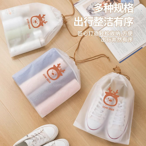 鞋子收纳袋防水袋束口鞋包旅行拖鞋球鞋行李箱专用防尘袋防潮防霉 - 图3