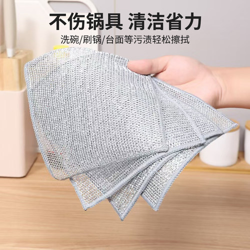 钢丝洗碗布百洁布金属丝清洁新款双面网格仿刚丝不伤锅清洁布专用 - 图0