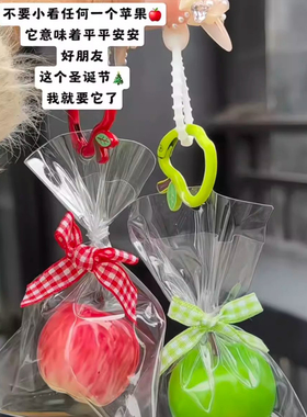创意高颜值一颗苹果扣挂件
