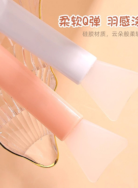双头硅胶面膜刷清洁刮板两用柔韧