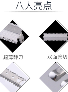 宝宝理发器婴儿电推剪儿童剃头刀修边用电推子剃光头剃头刀干电池