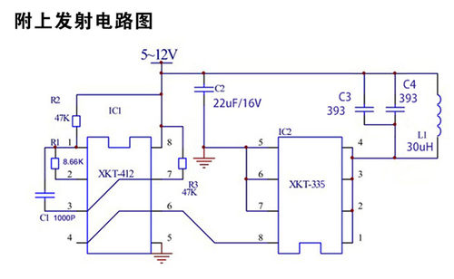 无线供电模块 5-12V直流输入 XKT-412无线充电模块 500mA电流 - 图2