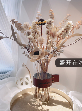 干花花束摆件家居客厅装饰