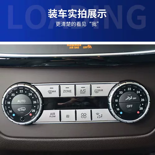 Подходит для Mercedes -Benz ML350 GLE320 GLE400 GLS450 Внутренняя модификация