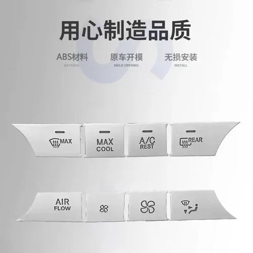 Подходит для Mercedes -Benz ML350 GLE320 GLE400 GLS450 Внутренняя модификация