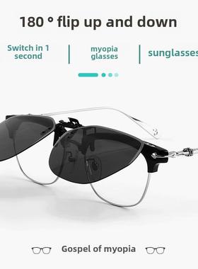 韩式夹片近视眼镜超轻开车专用太阳镜偏光镜片夹片式Y日夜两用男