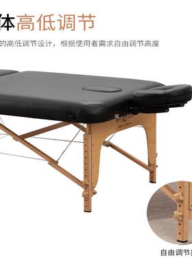 工厂价原始点折叠按摩床可携式手提家用推拿床针灸理疗床纹身纹绣