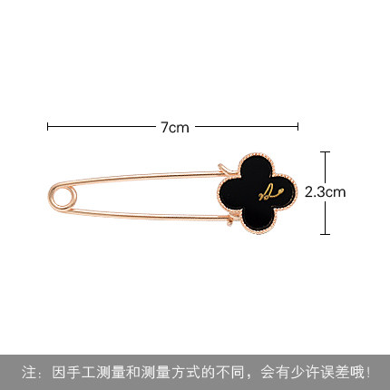 包邮时尚开衫毛衣大别针围巾扣胸针韩版配饰女披肩扣花朵别针421,淘宝优惠券,粉丝福利购,淘宝优惠卷