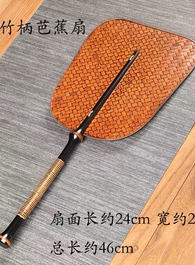 阿德|精工竹编扇子大漆罗汉竹夏季纳凉蒲扇龟甲团扇竹子古风扇