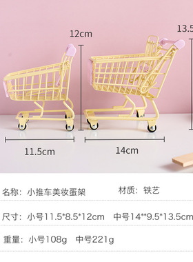 少女心口红桌面化妆蛋收纳盒摆件