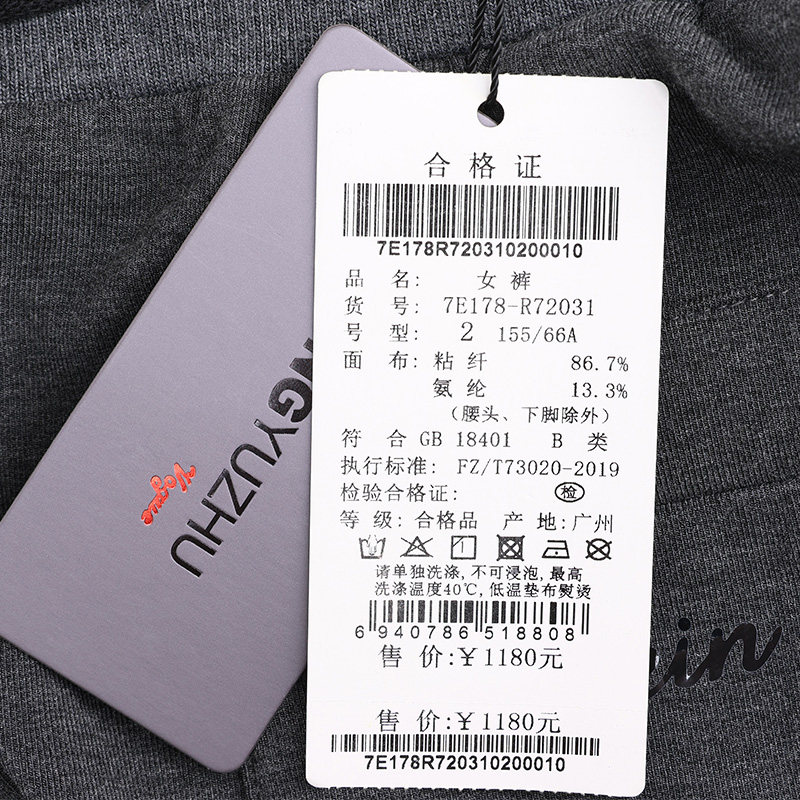 声雨竹官方旗舰店秋冬新款休闲裤女保暖小脚裤中腰长裤子高级时尚,淘宝优惠券,粉丝福利购,淘宝优惠卷